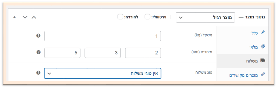 screenshot-guide